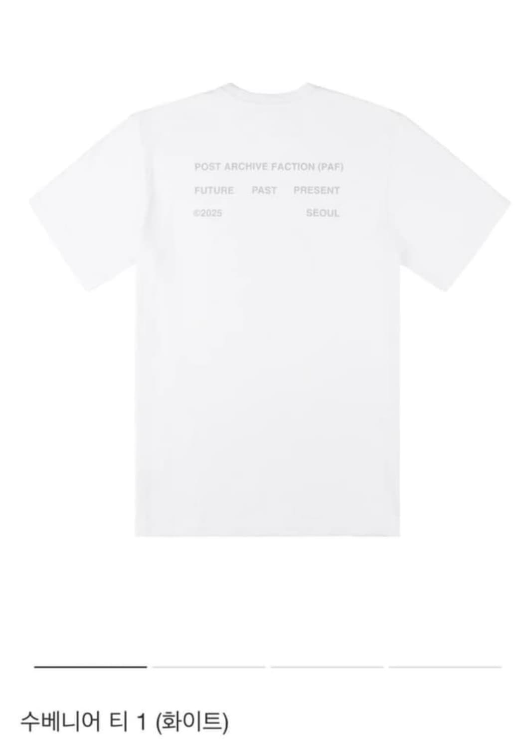 파프 수베니어 반팔 화이트 M 상품이미지1