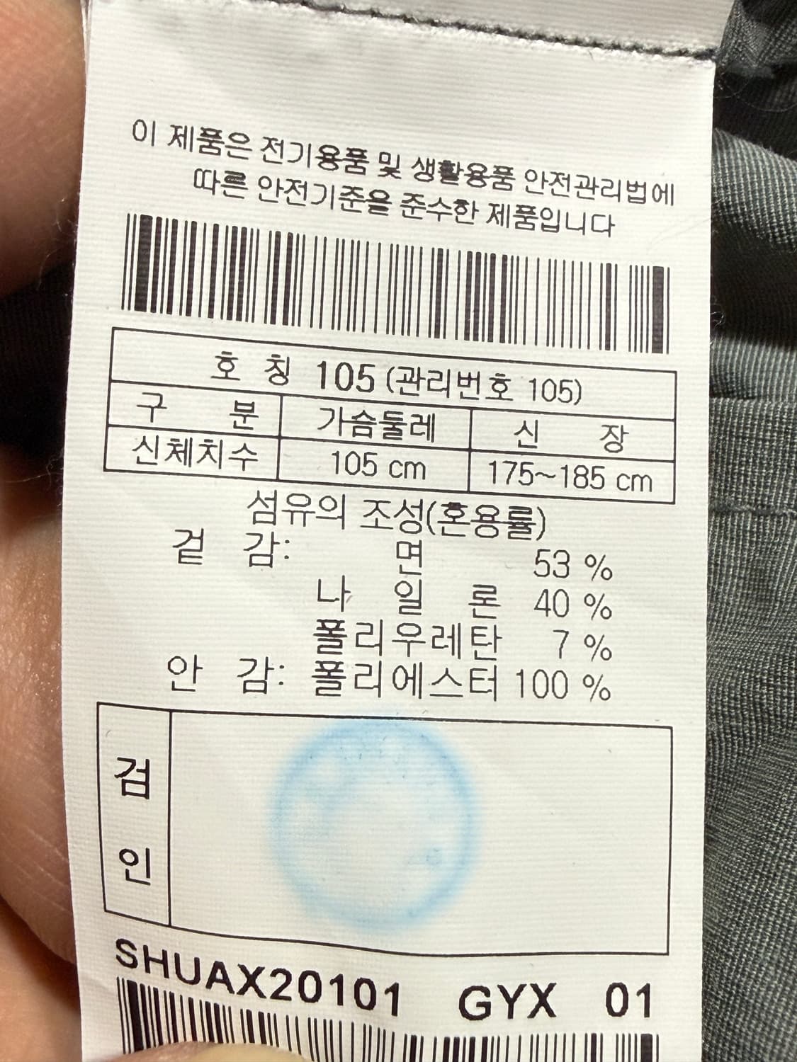 Series 시리즈 나일론 셔츠 자켓 상품이미지5