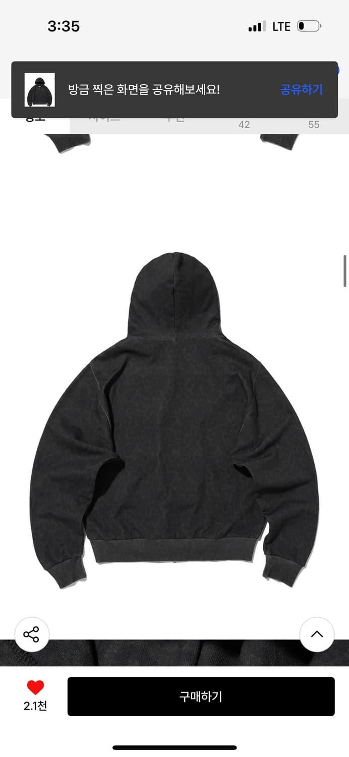 스웨이드 DARK LEOPARD HOOD ZIP UP [LEOPARD] 상품이미지4