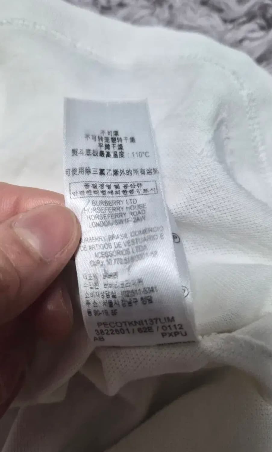 버버리 반팔 카라셔츠 상품이미지5