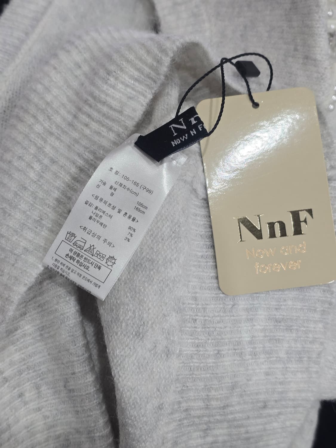 LOVE 장식 회색 니트 상품이미지7