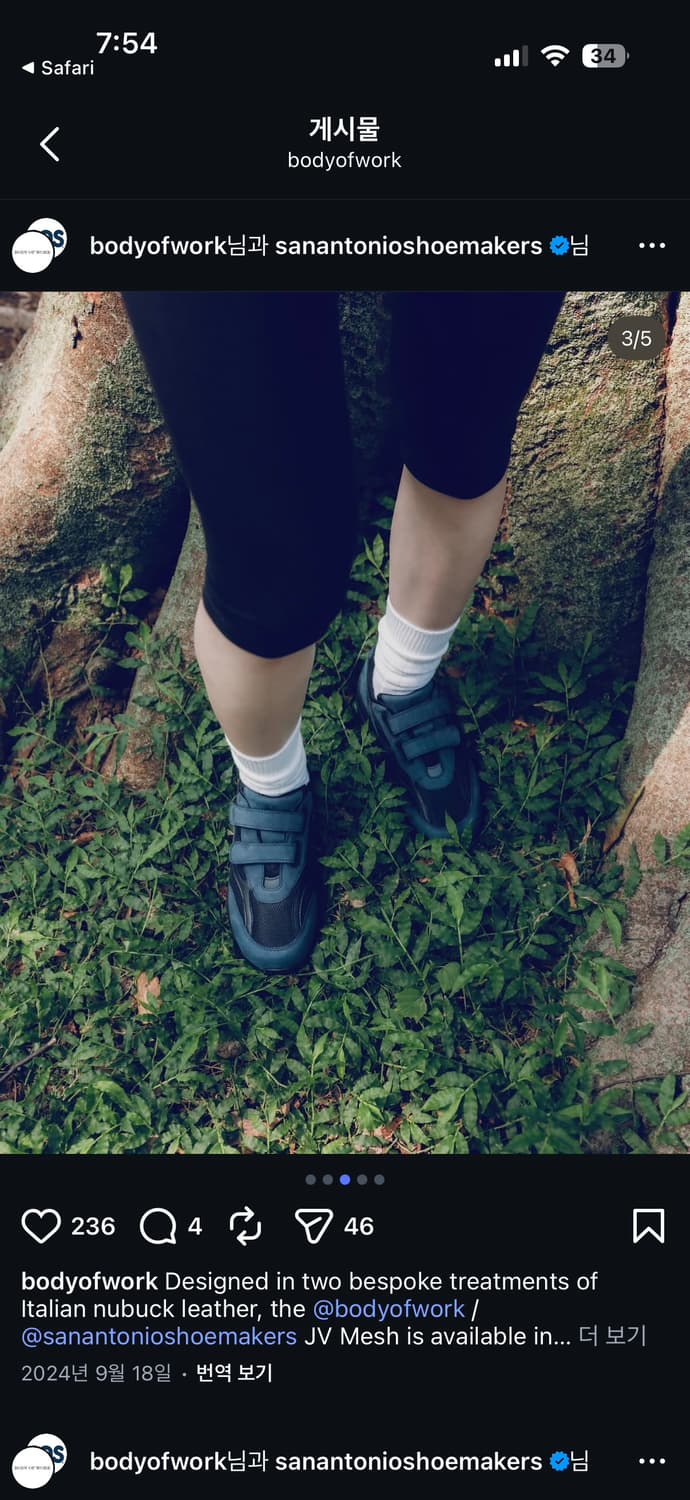 Body of work × SAS JV Mesh cove blue 260 상품이미지3