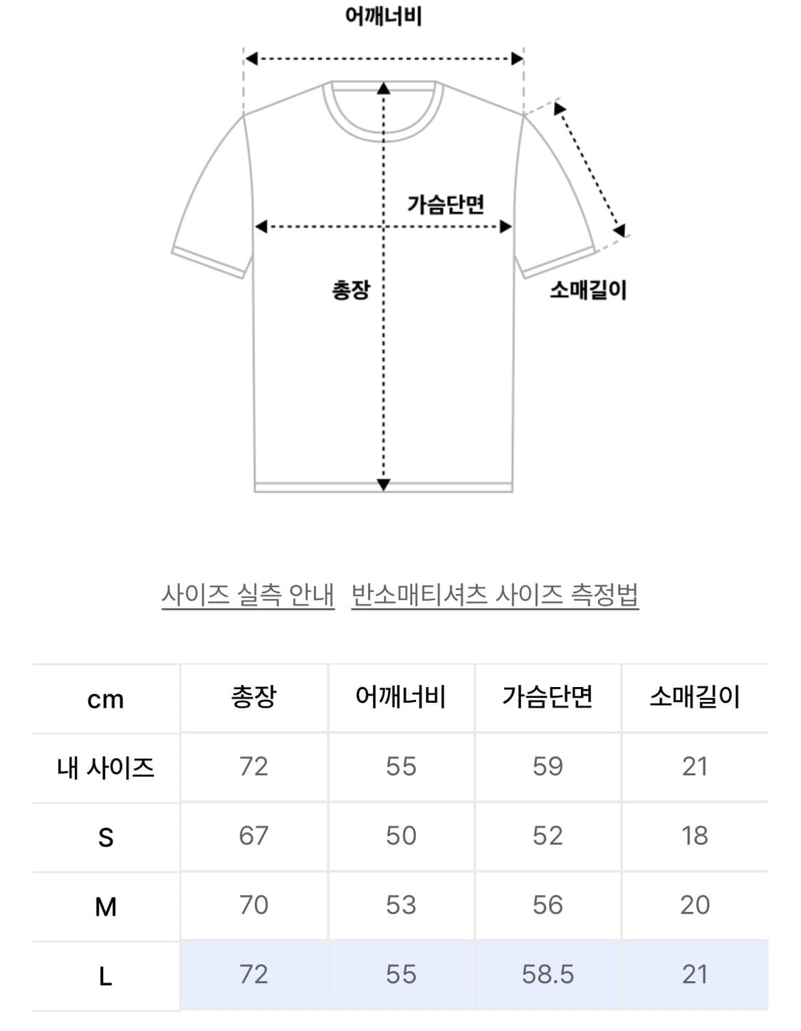 새상품) 트래블 반팔티셔츠 상품이미지3