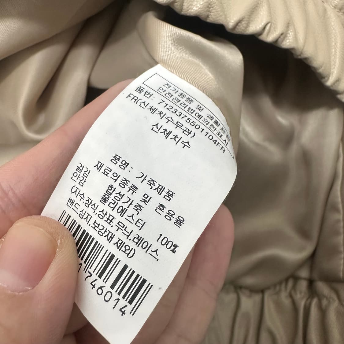 VOV 보브 여성 가죽 후드집업 자켓 아이보리 상품이미지10