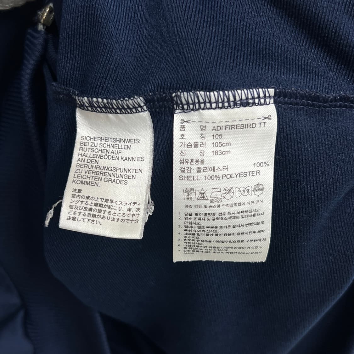 아디다스 네이비 파이어버드 져지 트랙탑 105 상품이미지5