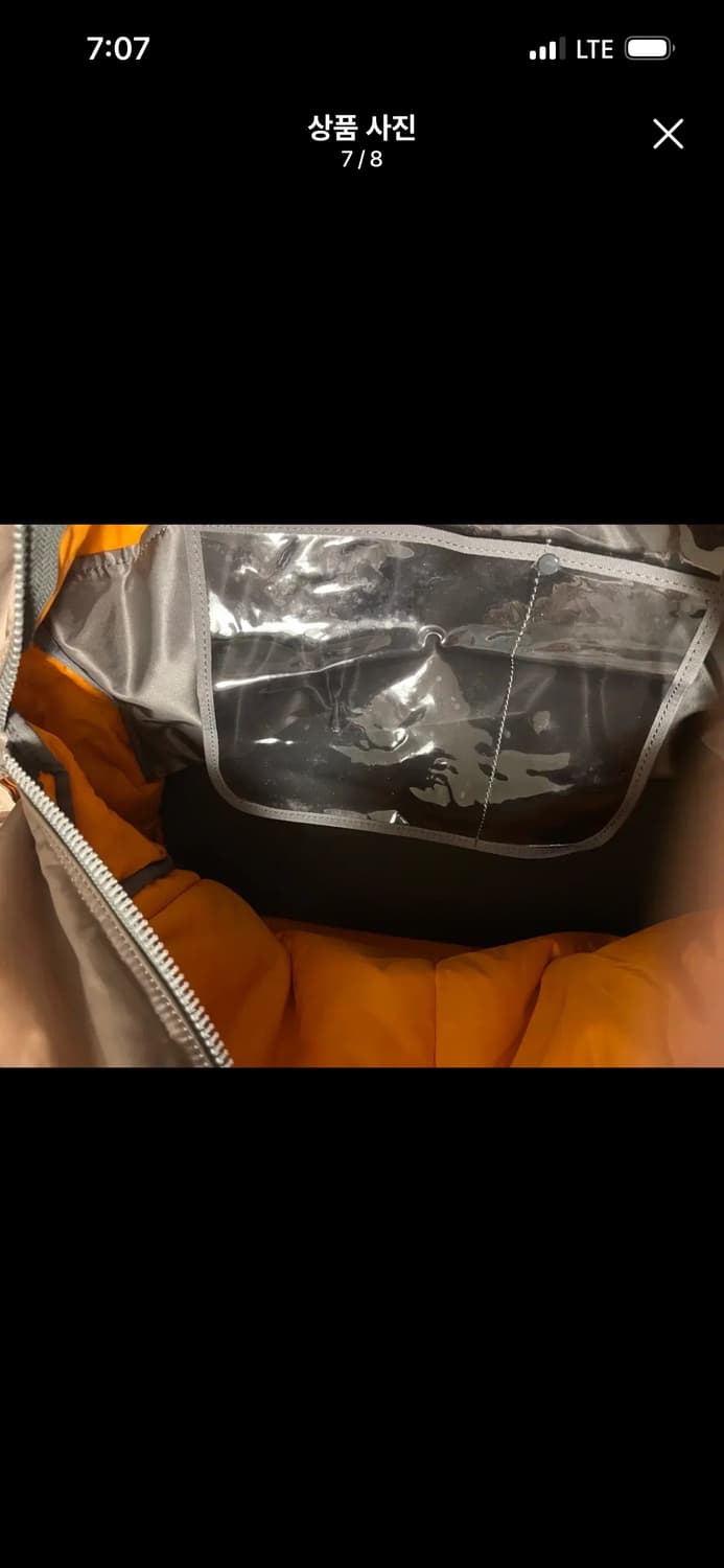 요시다포터 탱커 xl 상품이미지7