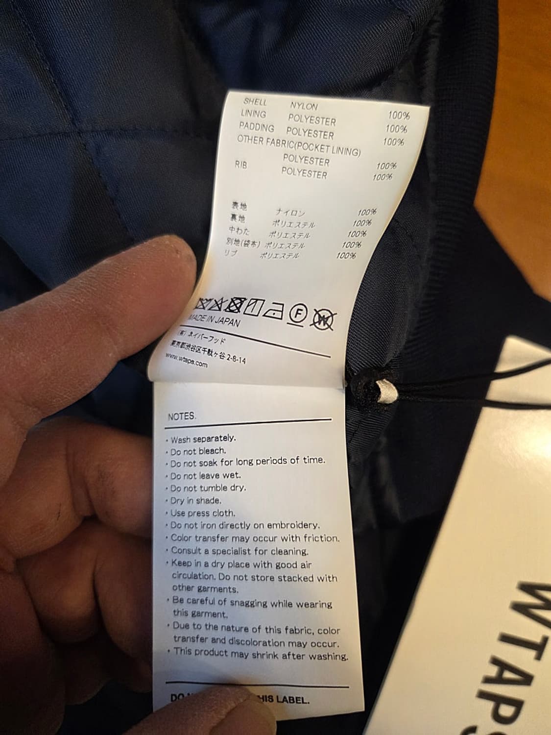 더블탭스 21 시즌 팀자켓 상품이미지6