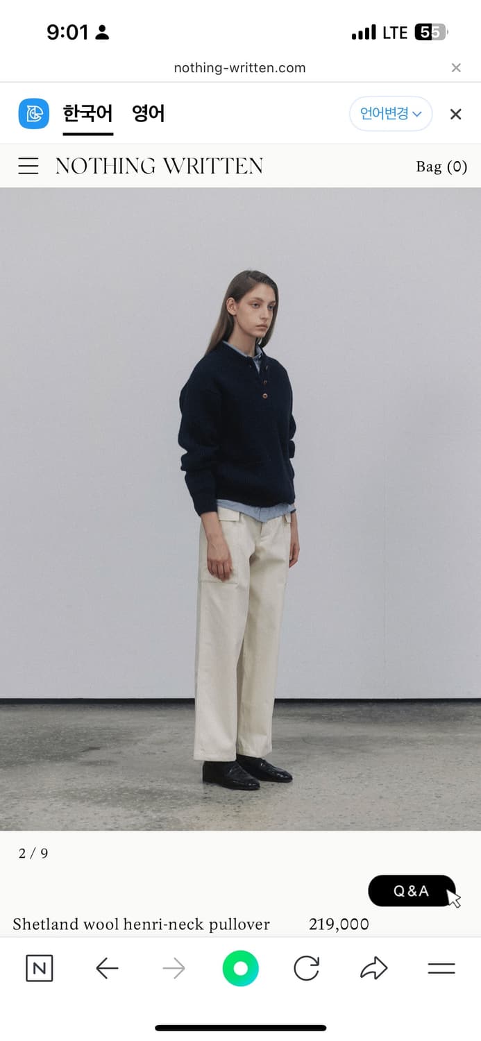 낫띵리튼 셔틀랜드 울 헨리넥 풀오버 상품이미지4