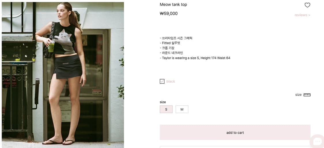 [새상품/택포] 쓰리타임즈 meow tank top s 상품이미지1