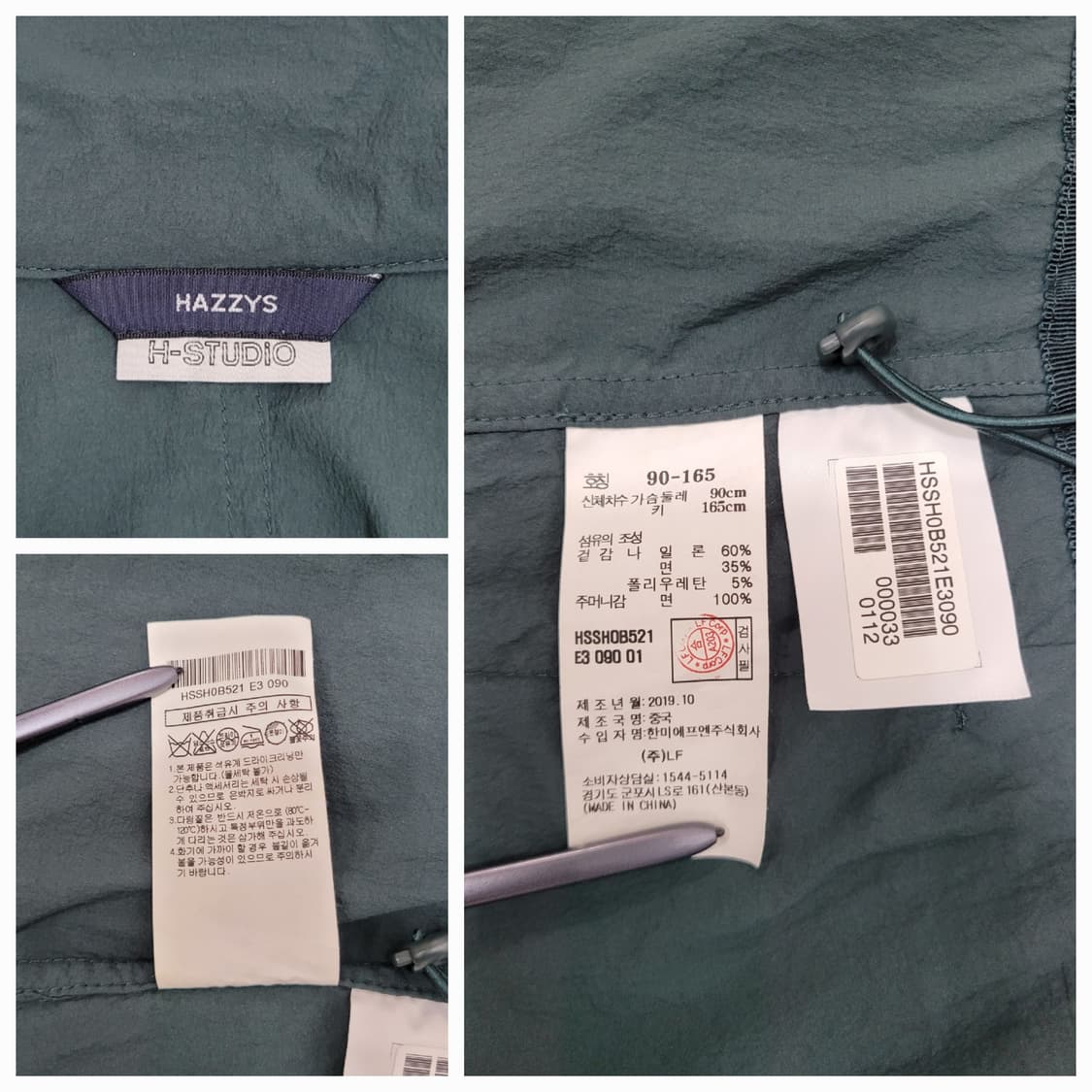 HAZZYS 헤지스 스트링 반팔 자켓 / 여 90-165 카키
 상품이미지9