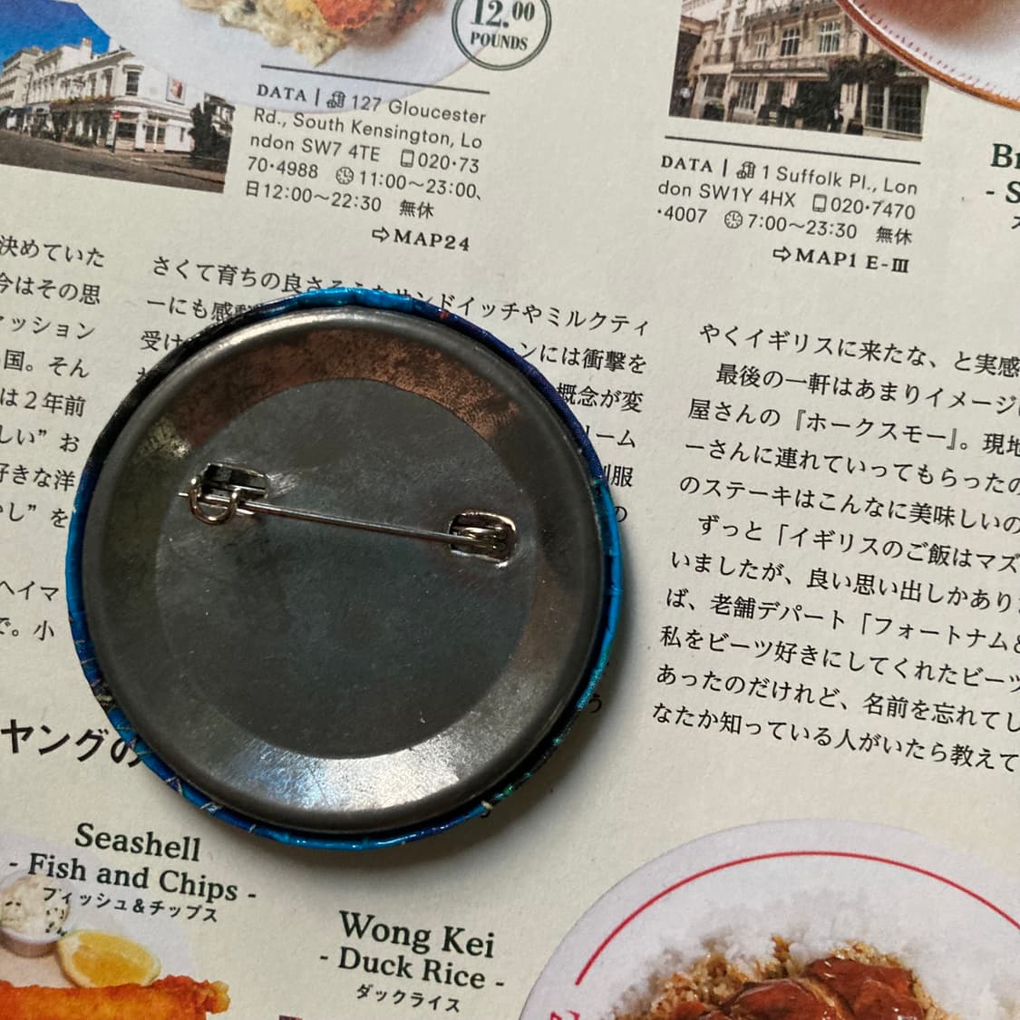 빈티지 rader 레이더 프린팅 핀 버튼 뱃지 브로치 악세사리 상품이미지2
