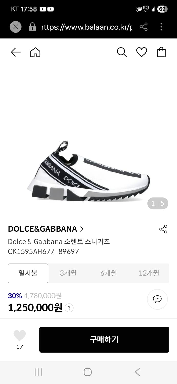 돌체앤가바나 스니커즈 상품이미지9