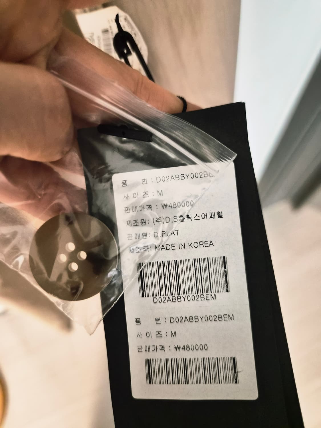 [새상품] D.PLAT 디플랫 프리미엄 트렌치코트 (M) 상품이미지5