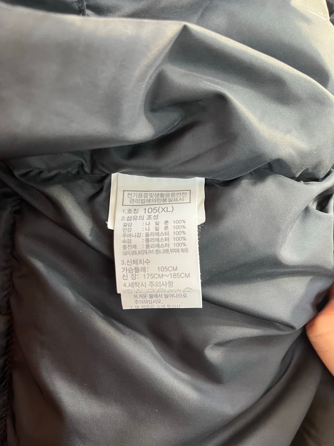 노스페이스 온볼 XL 105 블랙 실착 1회 상품이미지5