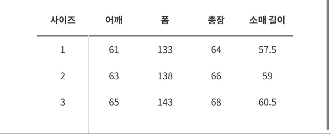 마인데님 E.BF-GJKT 1사이즈 상품이미지8
