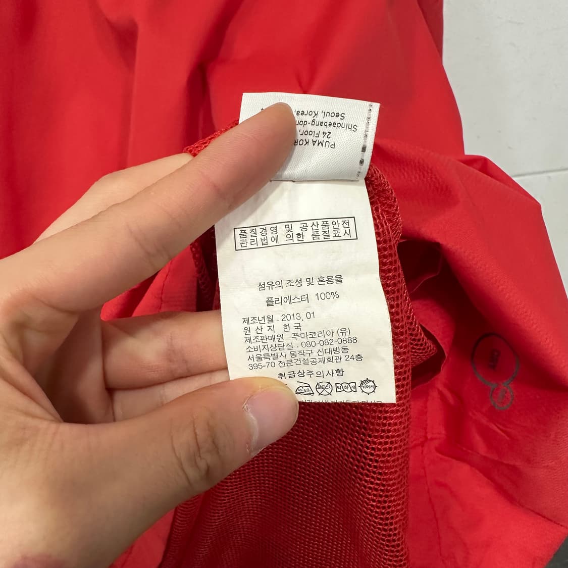 푸마 아이파크 웜업 상품이미지5