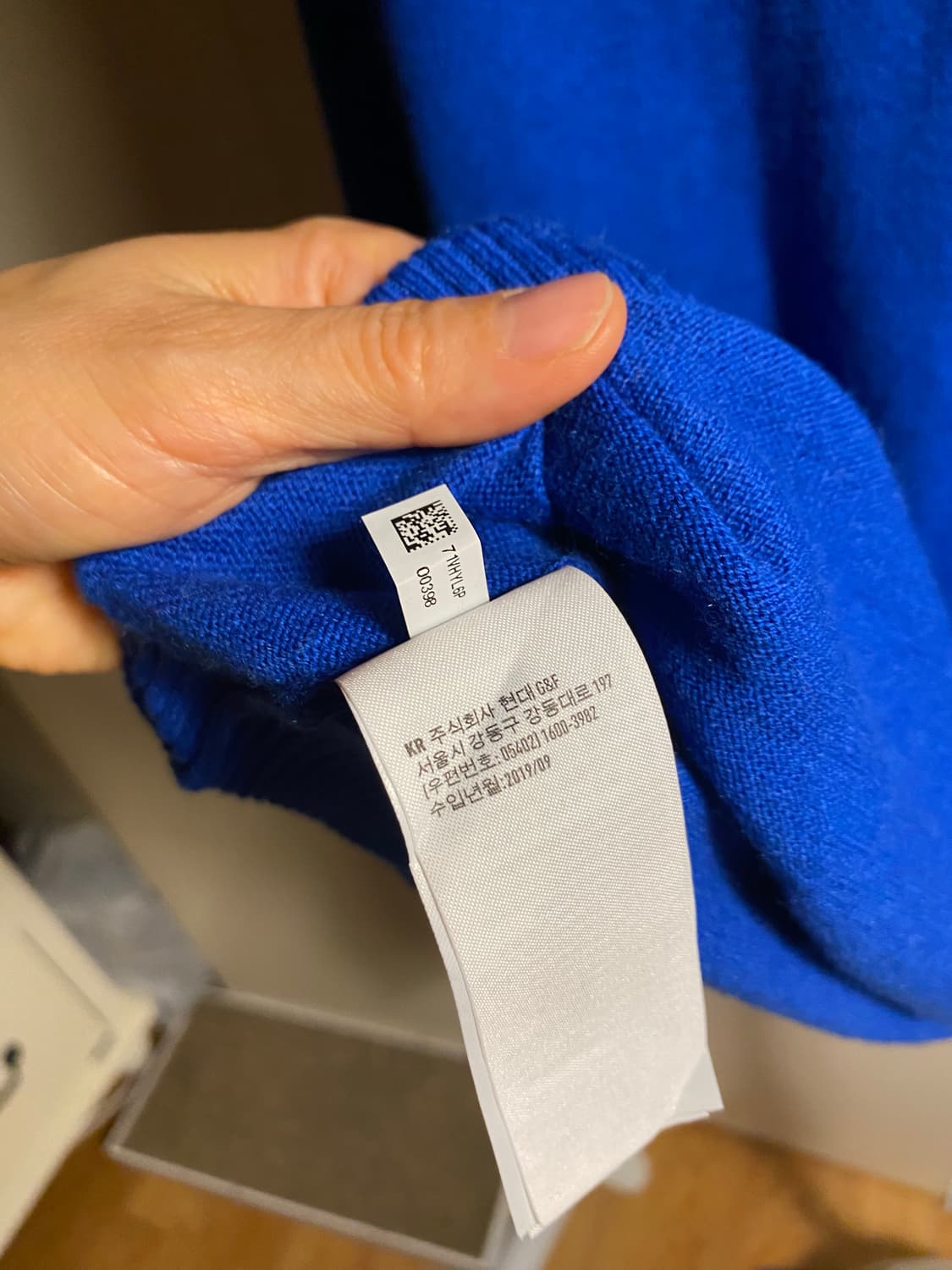 아메리칸 이글 파란색 니트 L 상품이미지8