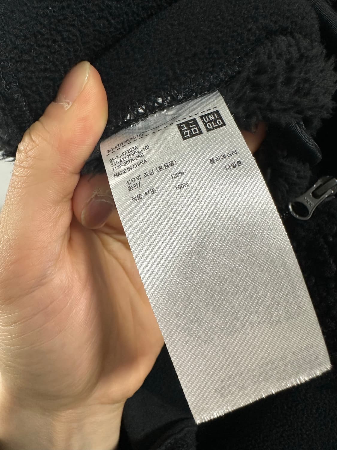 유니클로 엔지니어드가먼츠 플리스 상품이미지4