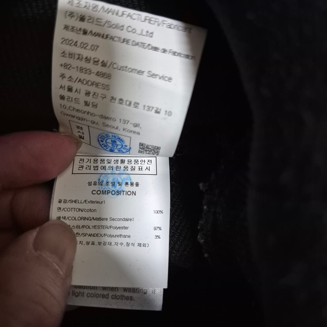 솔리드옴므 맨투맨 판매 우영미 송지오옴므 타임 시스템옴므  상품이미지4