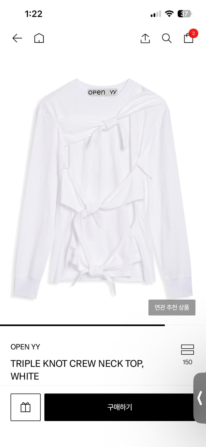 TRIPLE KNOT CREW NECK TOP, WHITE 상품이미지2