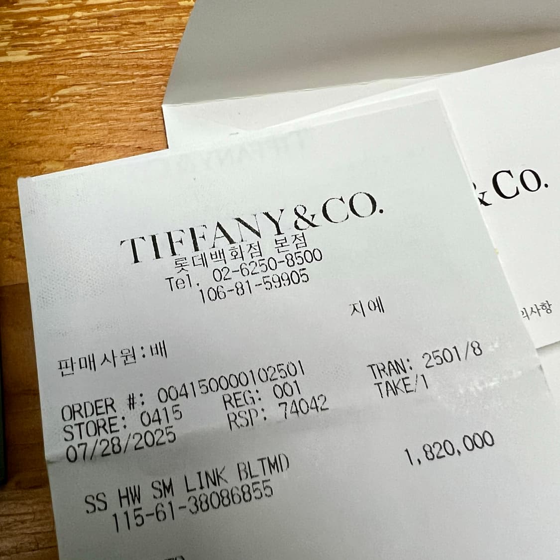 티파니 하드웨어 스몰링크 팔찌 상품이미지3