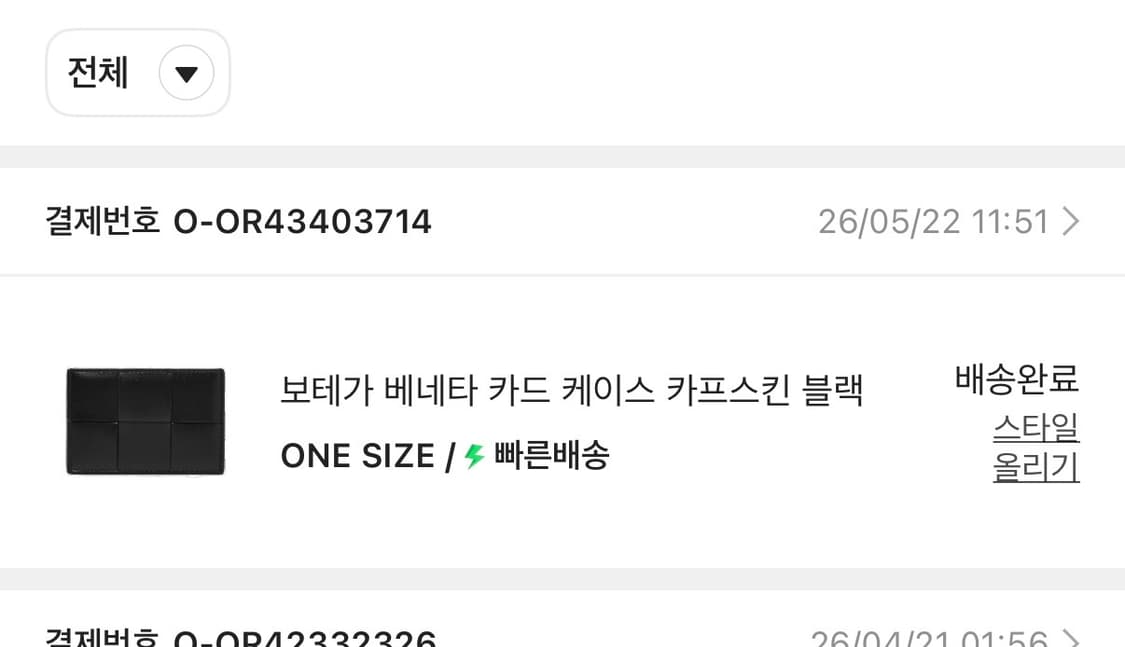 보테가 베네타 카드지갑 상품이미지2