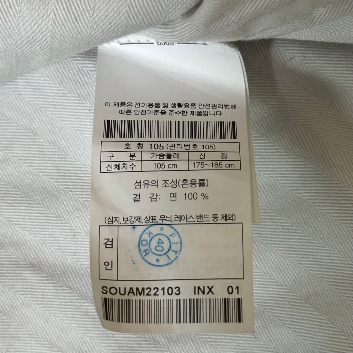 [정가 45만원] 시리즈 x 크로스리 데님 셔츠 자켓 105 상품이미지5