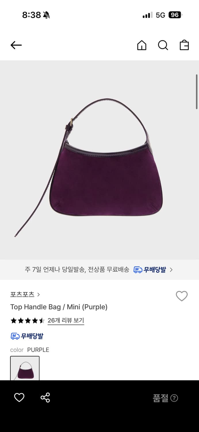 포츠포츠 미니 탑 핸들 백 상품이미지1