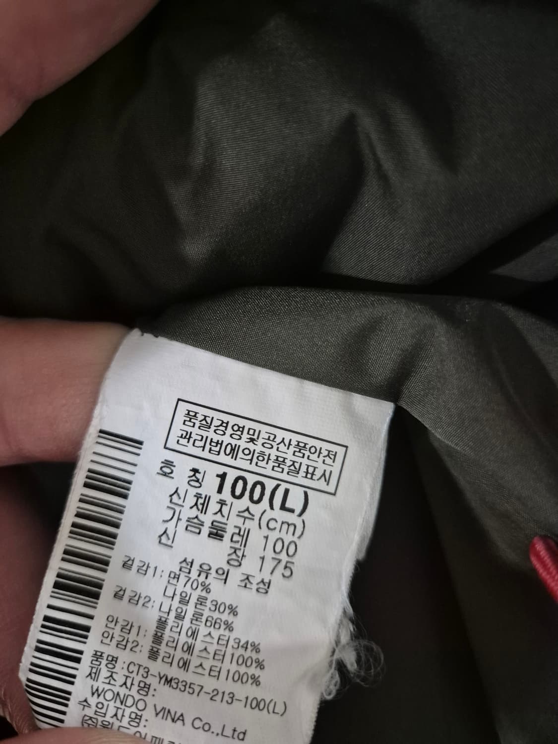 [100~105]컬럼비아 자켓 상품이미지6