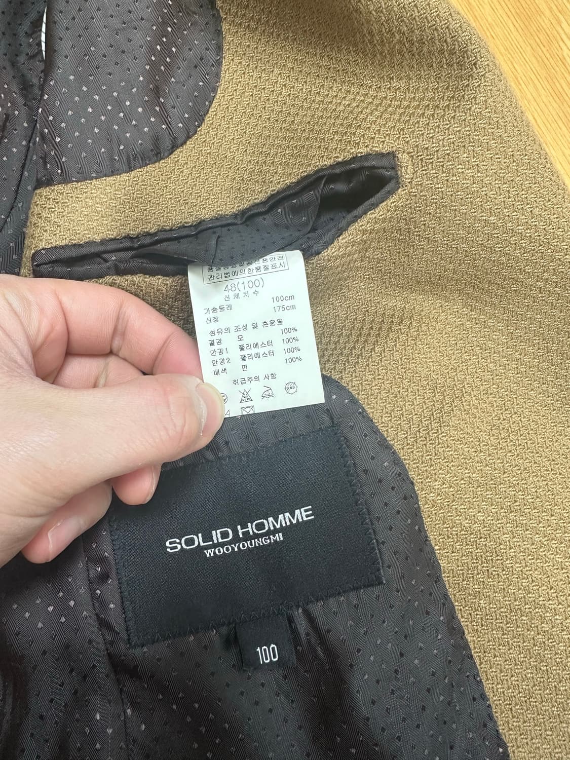 SOLID HOMME 우영미 카멜 자켓 100 상품이미지4