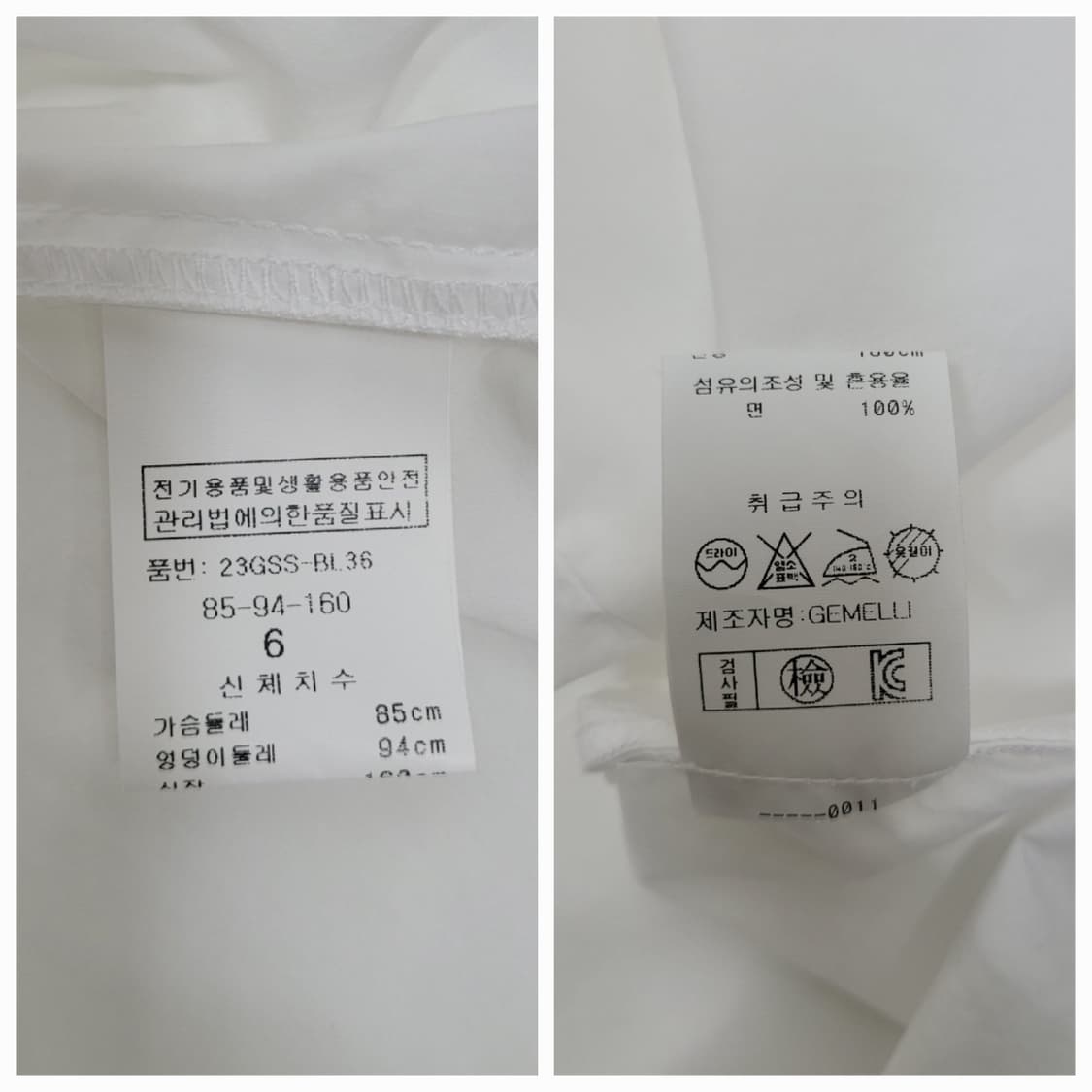 GEMELLI 23SS 제멜리 자수 블라우스 셔츠 / 여 85  화이트
 상품이미지9