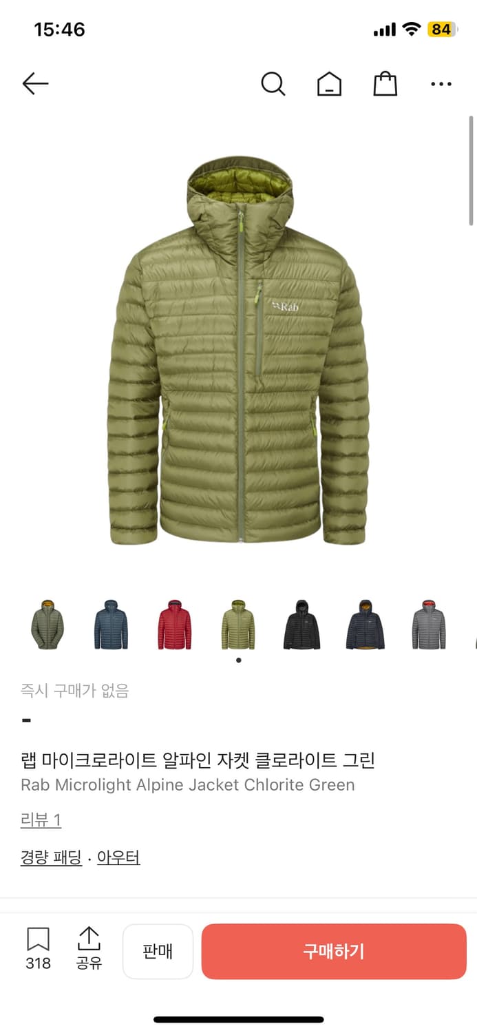Rab 랩 마이크로라이트 알파인 자켓 클로라이트 그린 상품이미지3