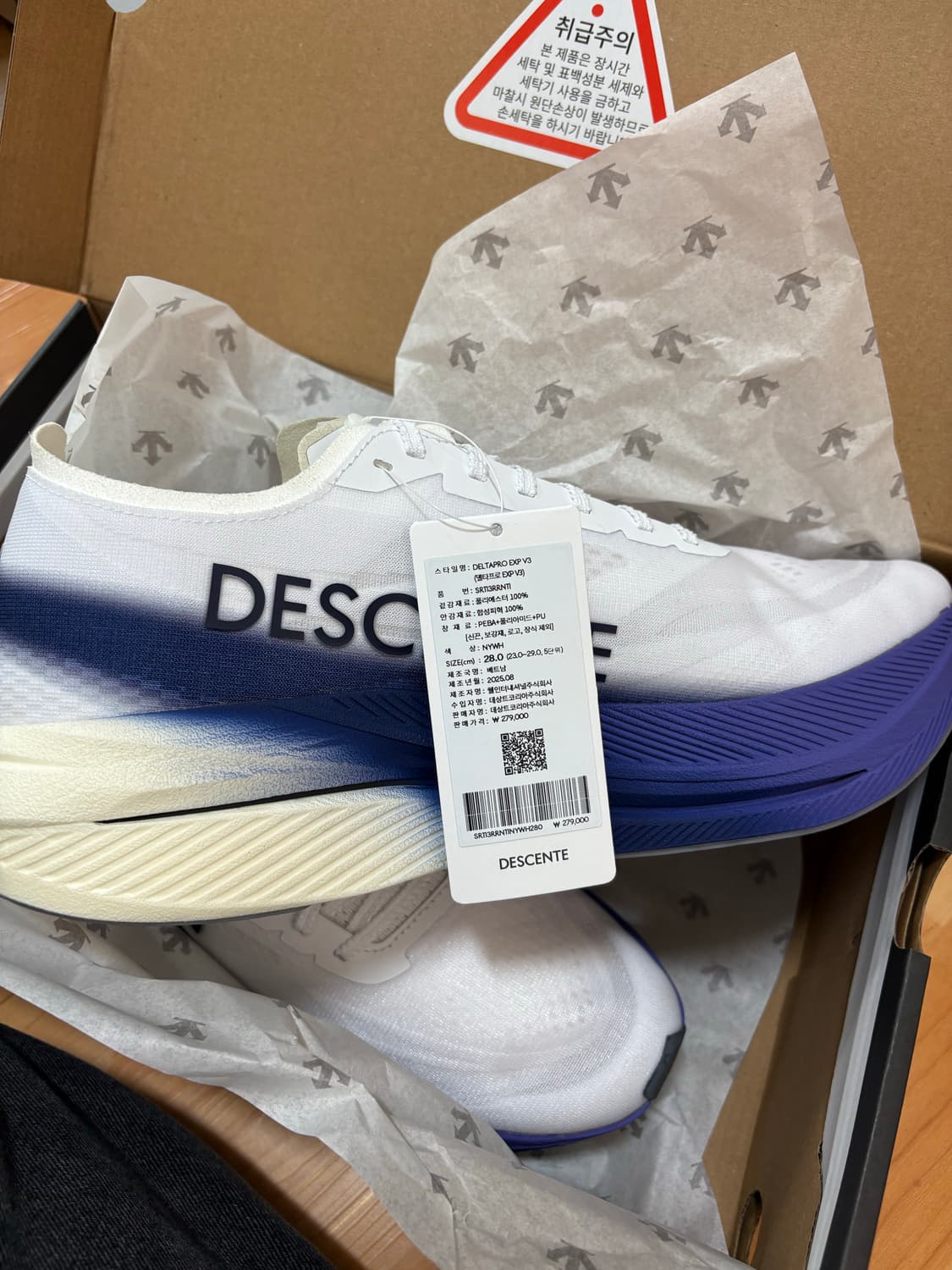 데상트 델타프로 exp v3 상품이미지7