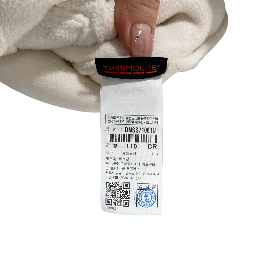 디스커버리 화이트 플리스 점퍼 상품이미지4