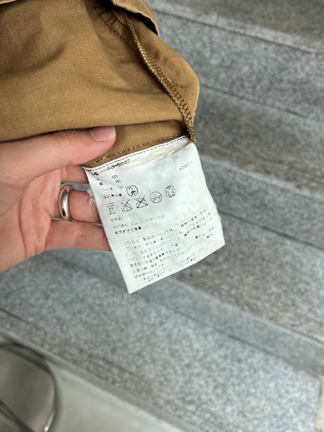 꼼데가르송 트리콧 블라우스 상품이미지7