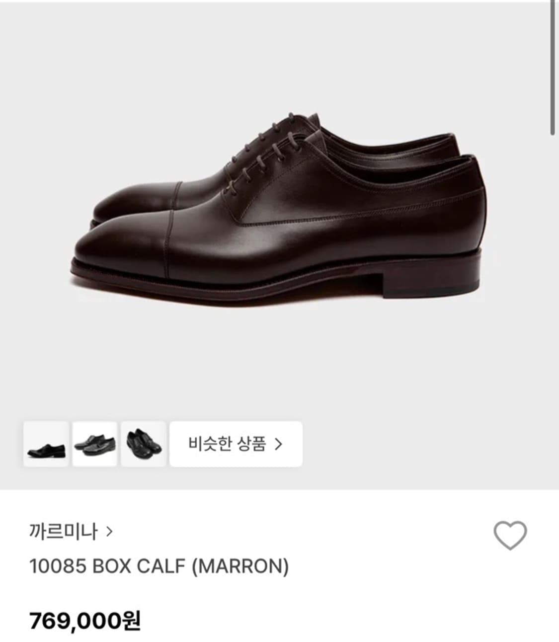 정품 9.5) 까르미나 10085 옥스포드 구두 상품이미지6