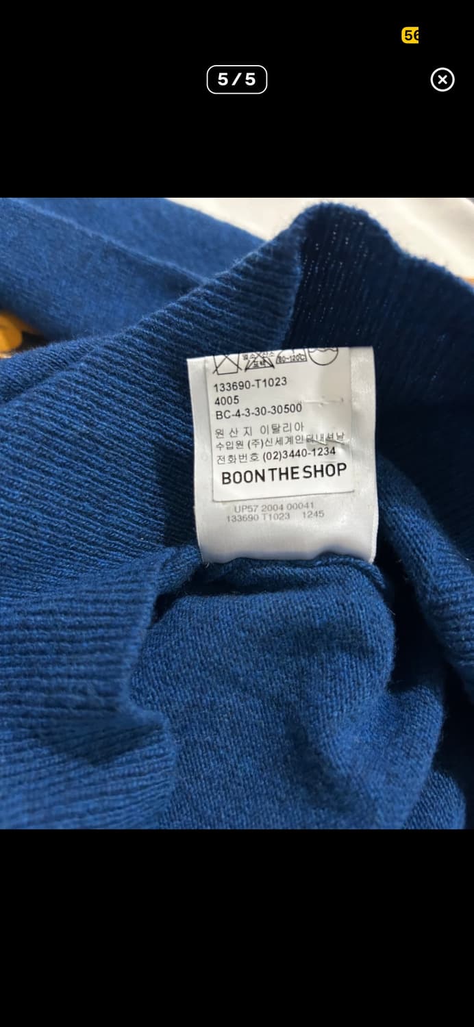 발렌시아가 니트 38 상품이미지5