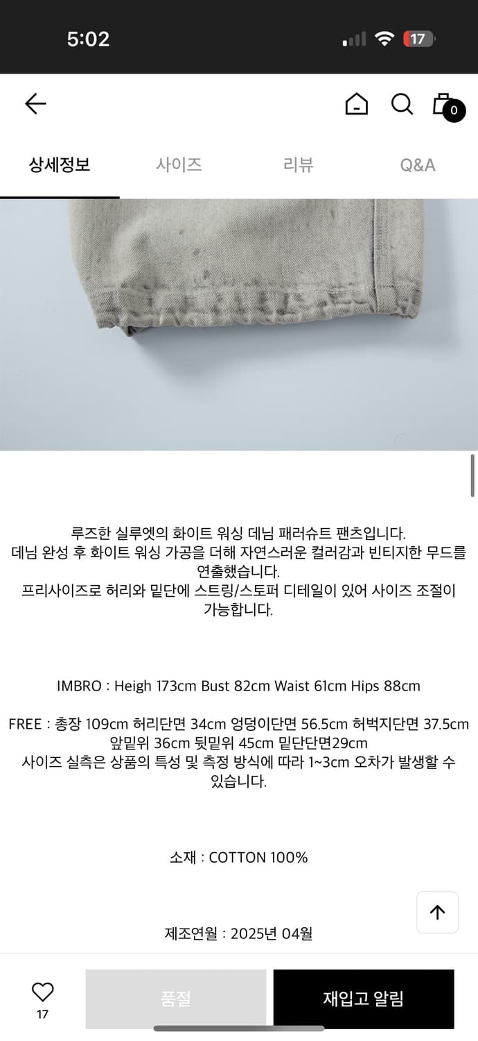 애즈이프캘리 카고 데님팬츠 상품이미지4