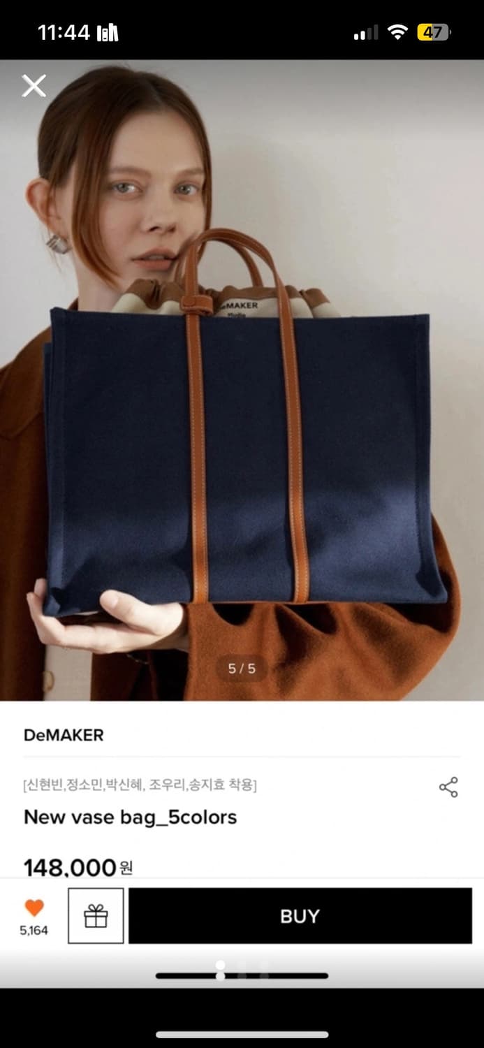 드메이커 new vase bag 네이비 상품이미지1