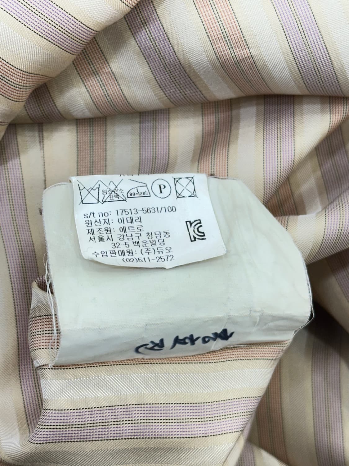 에트로 울코트 상품이미지9