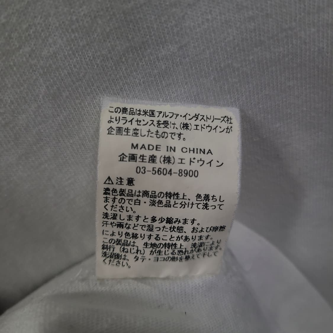 ALPHA INDUSTRIES 알파 인더스트리 카모 빅로고 셔츠 상품이미지7