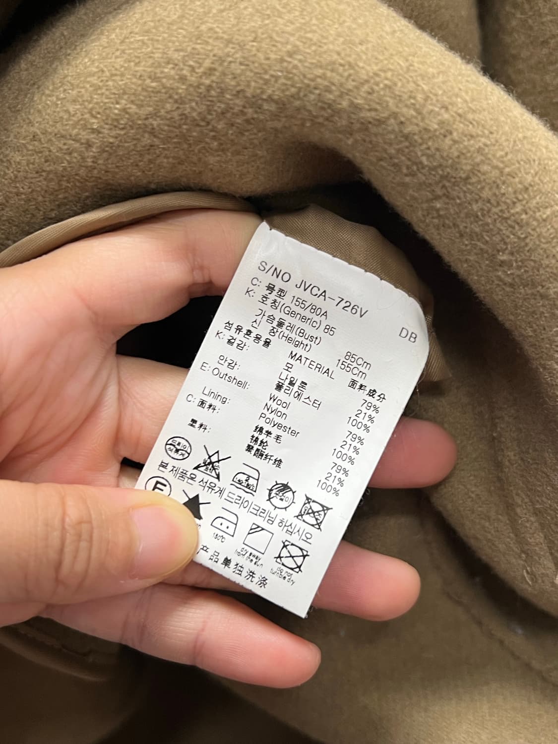 (85) 쥬시쥬디 후드 울 롱코트 카멜 상품이미지6