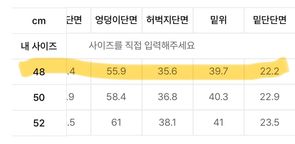 [48] 노이어 와이드 데님 팬츠 블랙 상품이미지6