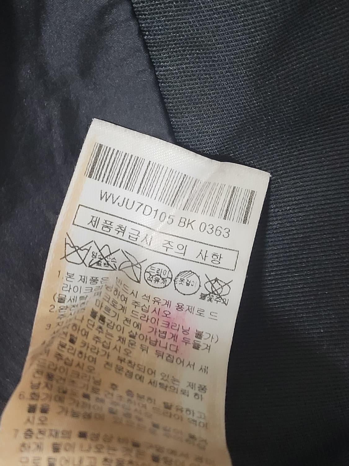 아떼 바네사브루노 롱패딩 상품이미지7