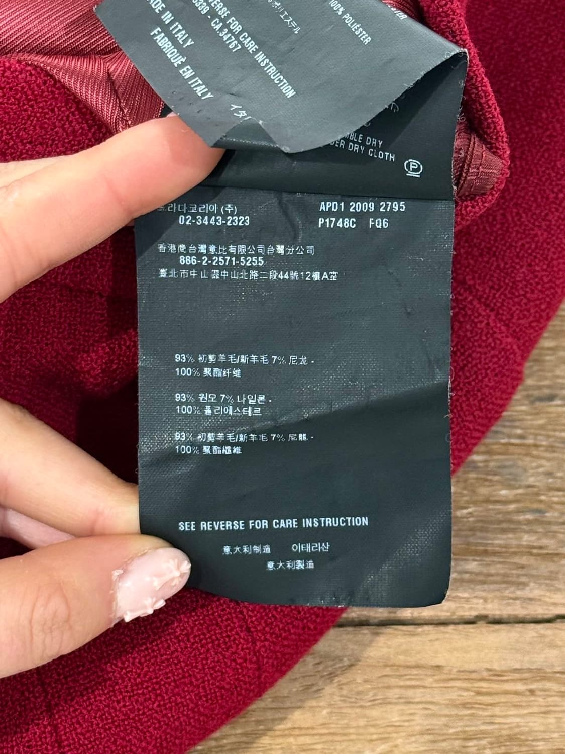 프라다 레드 라나버진울 미니 스커트 상품이미지9