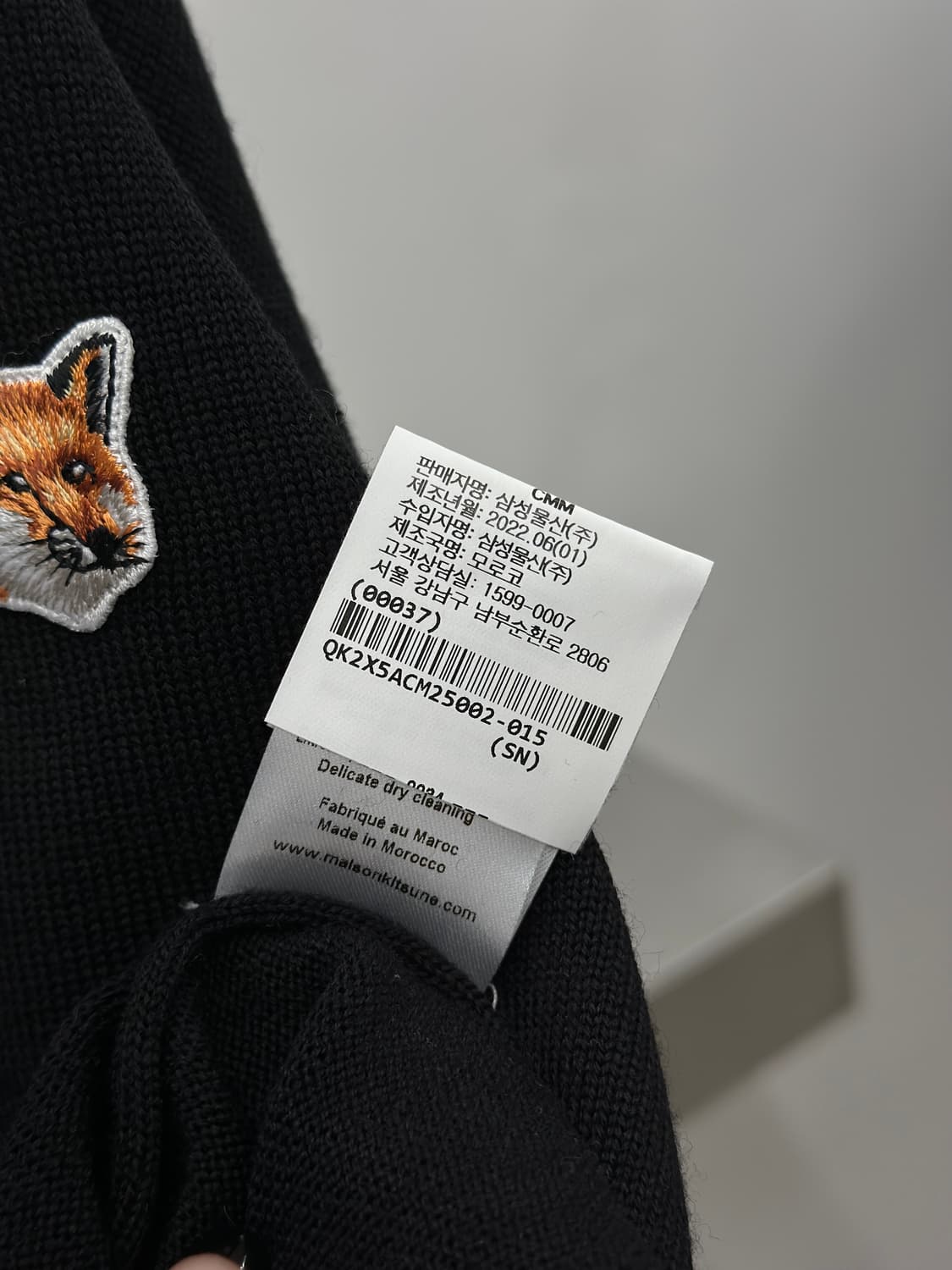 (새상품) 메종키츠네 폭스헤드 배색 울 가디건  상품이미지5