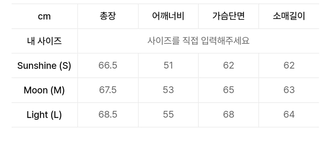 L) 유스 youth 컷오프 트랙 자켓 블랙 상품이미지3