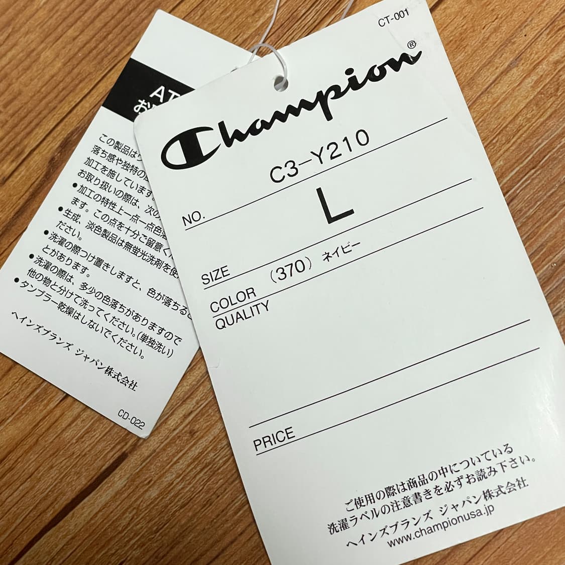 챔피온 재팬라인 스웻팬츠 네이비 L 상품이미지6