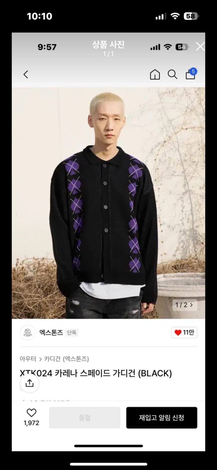 카레나 스페이드 가디건 상품이미지1