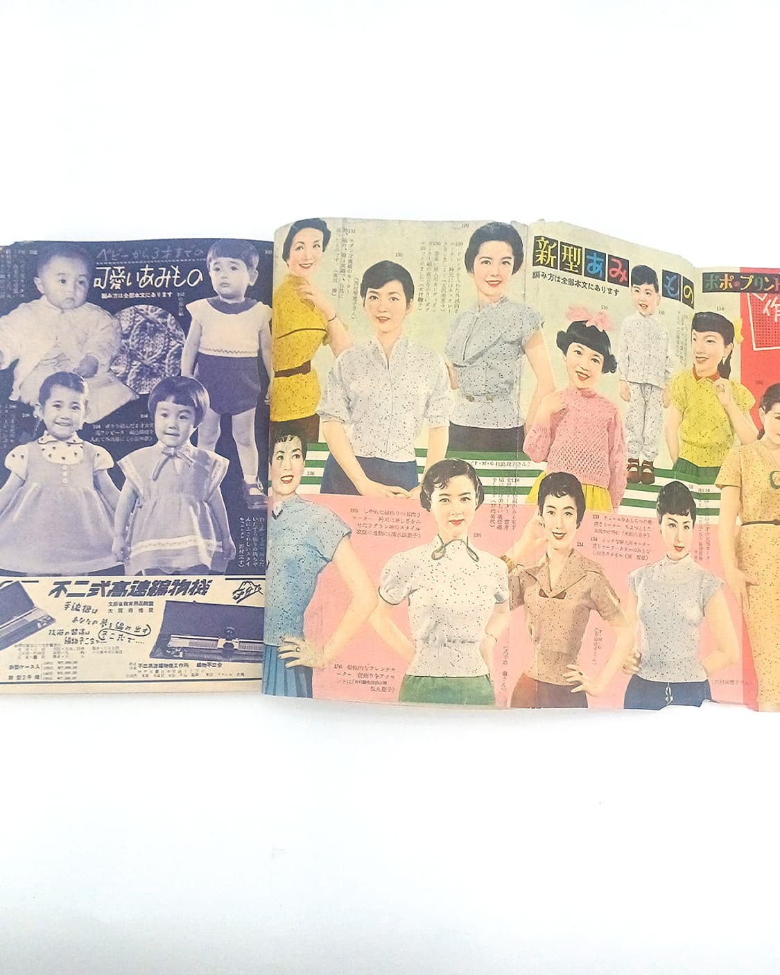 1954년 추정 일본 레트로 패션 스타일북 빈티지 잡지 쇼와29년 추정 상품이미지1